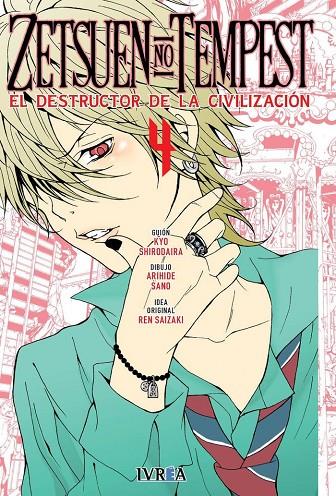 ZETSUEN NO TEMPEST 04 | 9788417099435 | SHIRODAIRA, KYO