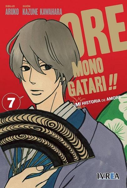 ORE MONOGATARI!! MI HISTORIA DE AMOR 07 | 9788416805570 | KAWAHARA, KAZUNE / ARUKO