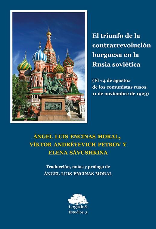 TRIUNFO DE LA CONTRARREVOLUCIÓN BURGUESA EN LA RUSIA SOVIÉTICA, EL | 9788412826401 | ANDRÉYEVICH PETROV, VÍKTOR / ENCINAS MORAL, ÁNGEL LUIS