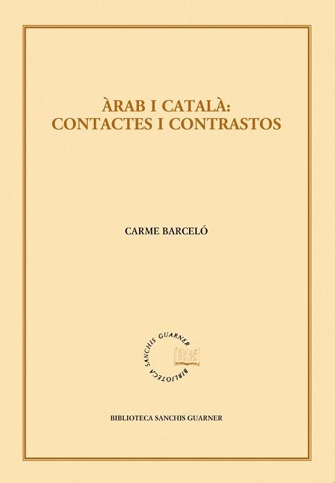 ÀRAB I CATALÀ: CONTACTES I CONTRASTOS | 9788498834512 | BARCELÓ TORRES, CARME