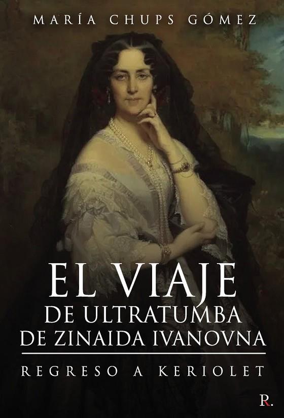 VIAJE DE ULTRATUMBA DE ZINAIDA IVANOVNA, EL | 9788418773518 | CHUPS GÓMEZ, MARÍA