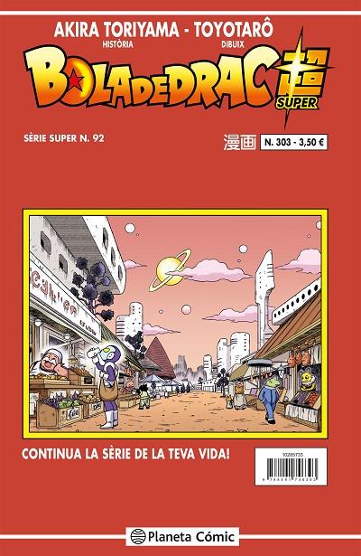 BOLA DE DRAC SÈRIE VERMELLA 303 / SUPER 92 | 9788491746393 | TORIYAMA, AKIRA