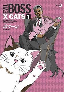 EVIL BOSS X CATS 01 | 9788412800135 | BOMARN, BOMARN