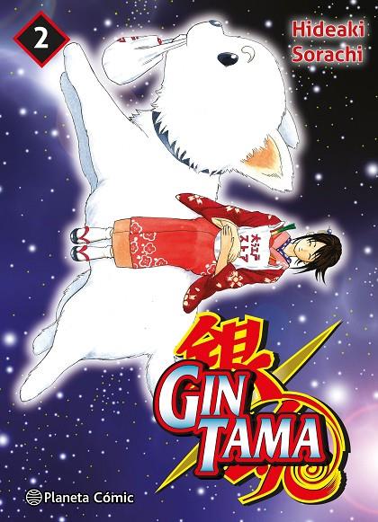 GINTAMA 02 | 9788411611725 | SORACHI, HIDEAKI
