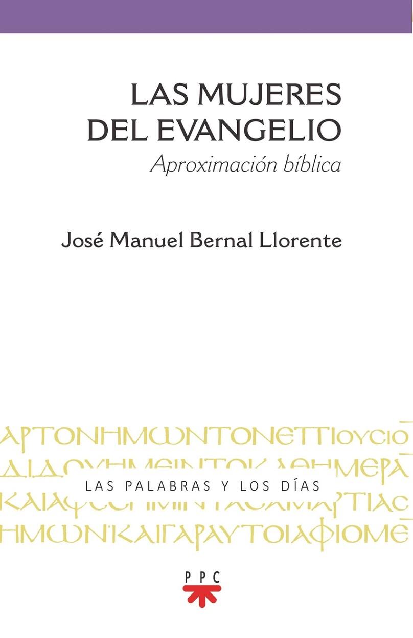 MUJERES DEL EVANGELIO, LAS | 9788428839617 | BERNAL LLORENTE, JOSÉ MANUEL