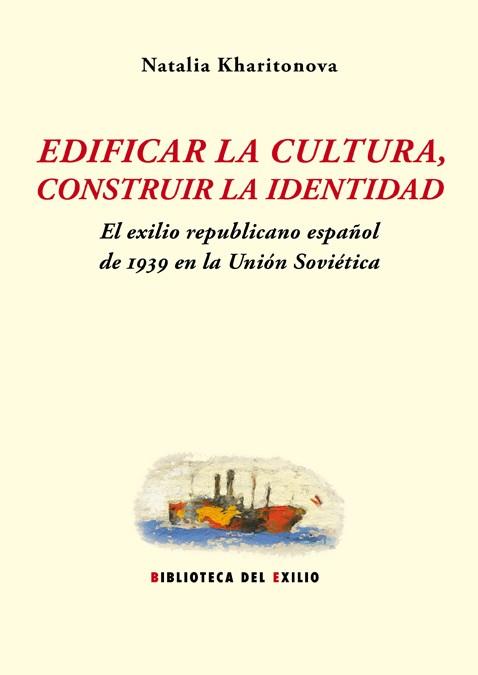 EDIFICAR LA CULTURA CONSTRUIR LA IDENTIDAD | 9788484725046 | KHARITONOVA, NATALIA