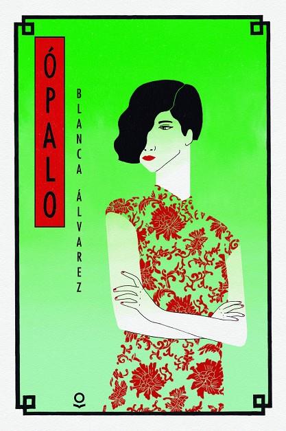 ÓPALO | 9788491221913 | ÁLVAREZ, BLANCA