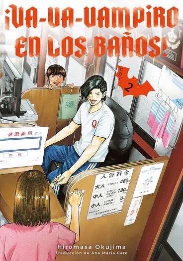 VA-VA-VAMPIRO EN LOS BAÑOS! 02 | 9788418739569 | OKUJIMA, HIROMASA