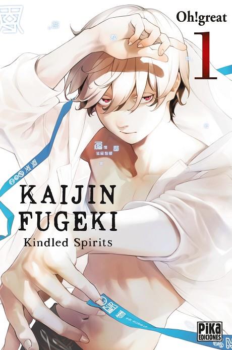 KAIJIN FUGEKI 01 | 9782811699390 | OH! GREAT
