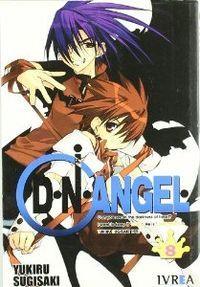 D.N.ANGEL 08 | 9789875621541 | SUGISAKI, YUKIRU