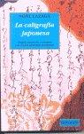 CALIGRAFÍA JAPONESA, LA | 9788475170725 | LAZAGA, NONI