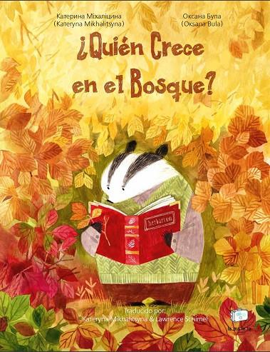 QUIEN CRECE EN EL BOSQUE? | 9788418232541 | MIKHALITSYNA, KATERYNA