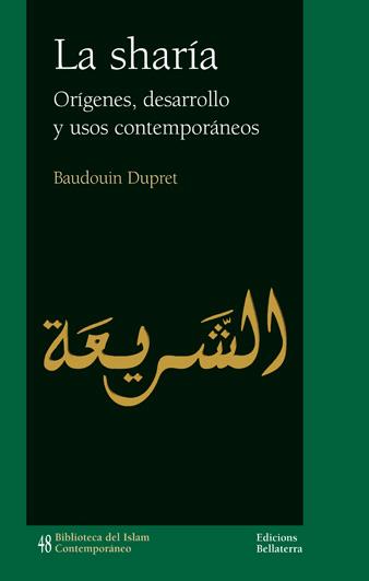 SHARIA, LA | 9788472906907 | DUPRET, BAUDOUIN