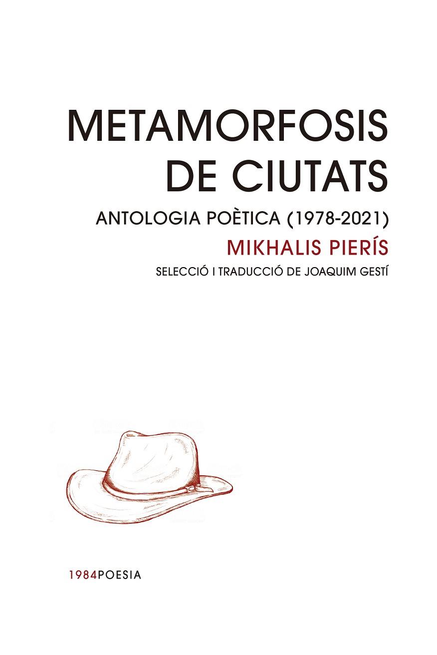 METAMORFOSIS DE CIUTATS | 9788418858123 | PIERÍS, MIKHALIS
