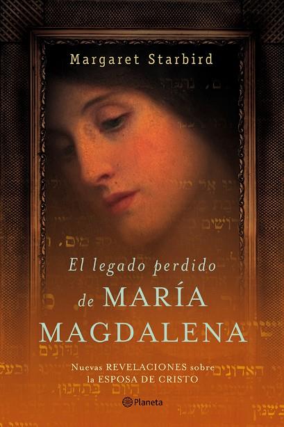 LEGADO PERDIDO DE MARÍA MAGDALENA, EL | 9788408057963 | STARBIRD, MARGARET