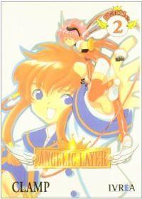 ANGELIC LAYER 02 | 9789871071548 | CLAMP