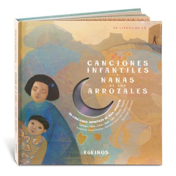 CANCIONES INFANTILES Y NANAS DE LOS ARROZALES + CD | 9788496629974 | GROSLEZIAT, CHANTAL