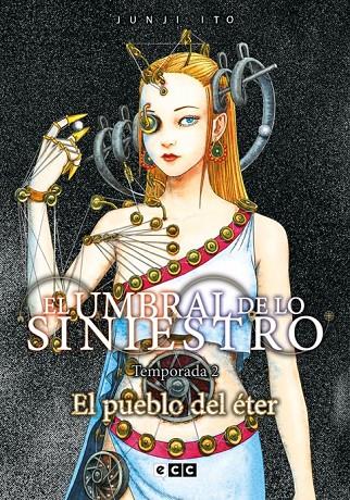 PUEBLO DEL ÉTER, EL - EL UMBRAL DE LO SINIESTRO : TEMPORADA 2 (EDICIÓN FLEXIBOOK) | 9788410134447 | ITO, JUNJI