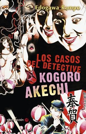 CASOS DEL DETECTIVE KOGORO AKECHI, LOS | 9788494578199 | RAMPO, EDOGAWA