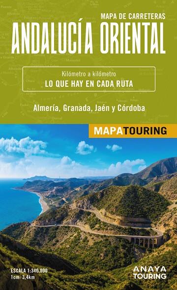 ANDALUCÍA ORIENTAL : MAPA TOURING [2024] | 9788491587170 | ANAYA TOURING