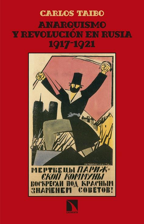 ANARQUISMO Y REVOLUCIÓN EN RUSIA (1917-1921) | 9788490972809 | TAIBO, CARLOS
