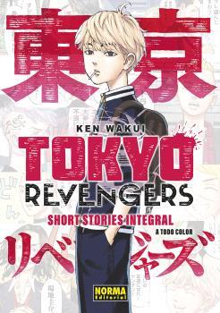 TOKYO REVENGERS : SHORT STORIES (INTEGRAL) | 9788467966558 | WAKUI, KEN / NATSUKAWAGUCHI, YUKINORI