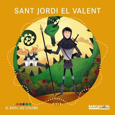 SANT JORDI EL VALENT | 9788448938802 | BALDÓ, ESTEL / GIL, ROSA / SOLIVA, MARIA