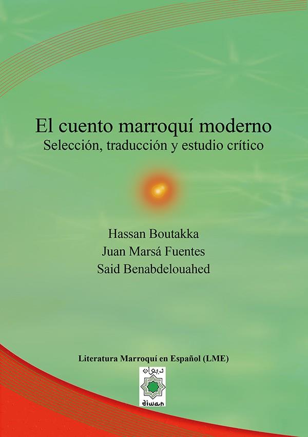 CUENTO MARROQUI MODERNO, EL | 9788418922312 | BOUTAKKA, HASSAN / FUENTES, JUAN MARSA