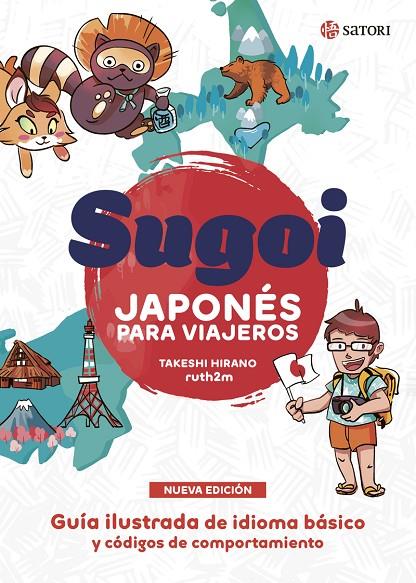 SUGOI. JAPONÉS PARA VIAJEROS | 9788419035530 | HIRANO / MARTINEZ