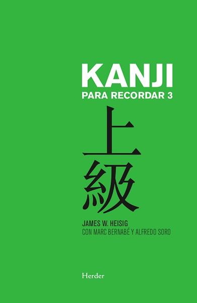 JAPONES KANJI PARA RECORDAR 3 | 9788425446634 | HEISIG,  JAMES W.