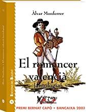 ROMANCER VALENCIÀ, EL (ANTOLOGIA) | 9788496187023 | MONFERRER, ÀLVAR