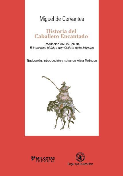 HISTORIA DEL CABALLERO ENCANTADO | 9788412168952 | SHU, LIN  / DE CERVANTES, MIGUEL
