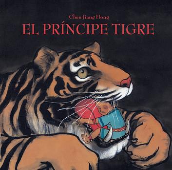 PRINCIPE TIGRE, EL | 9788484702139 | CHEN, JIANG HONG