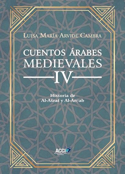 CUENTOS ARABES MEDIEVALES IV | 9788416956739 | ARVIDE CAMBRA, LUISA MARÍA