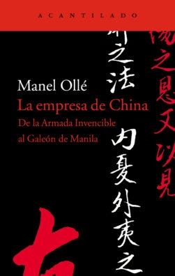 EMPRESA DE CHINA, LA | 9788495359858 | OLLÉ RODRÍGUEZ, MANEL