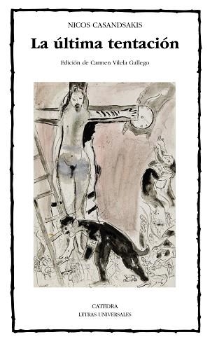 ÚLTIMA TENTACIÓN, LA | 9788437633961 | CASANDSAKIS, NICOS