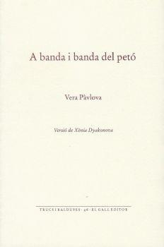 A BANDA I BANDA DEL PETÓ | 9788416416288 | PÀVLOVA, VERA
