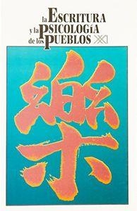 ESCRITURA Y PSICOLOGIA DE LOS PUEBLOS | 9789682318177 | COHEN, M.