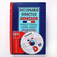 DICCIONARIO DIDACTICO AVANZADO FRANÇAIS-ESPAGNOL / ESPAÑOL-FRANCES | 9788434893795 | DICC SM