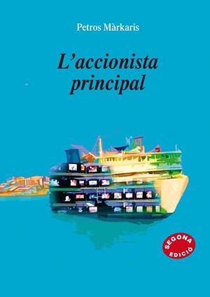 ACCIONISTA PRINCIPAL, L' (KOSTAS KHARITOS 4) | 9788497795425 | MARKARIS, PETROS