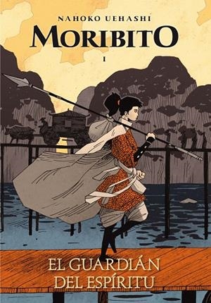 GUARDIÁN DEL ESPÍRITU, EL | 9788467590616 | UEHASHI, NAHOKO