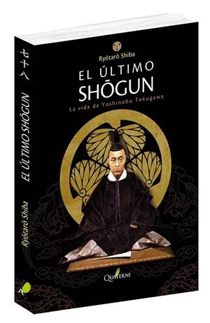 ÚLTIMO SHOGUN, EL | 9788494829291 | SHIBA, RYOTARO