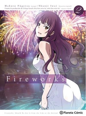 FIREWORKS 02 | 9788491730842 | IWAI, SHUNJI