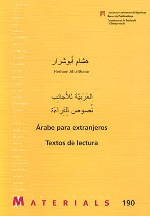 ÁRABE PARA EXTRANJEROS | 9788449025013 | ABU-SHARAR, HESHAM