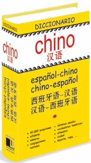 DICCIONARIO CHINO - ESPAÑOL / ESPAÑOL - CHINO | 9788496865686 | DIVERSOS AUTORS