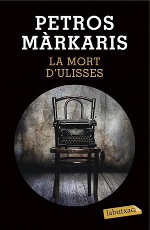 MORT D'ULISSES, LA (KOSTAS KHARITOS ) | 9788490663844 | MÁRKARIS, PETROS