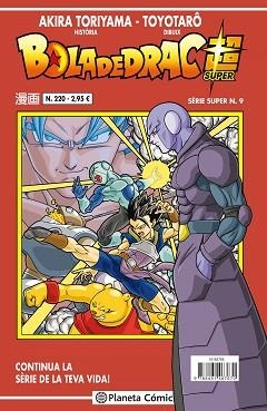 BOLA DE DRAC SÈRIE VERMELLA 220 / SUPER 09 | 9788491467670 | TORIYAMA, AKIRA