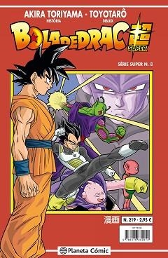 BOLA DE DRAC SÈRIE VERMELLA 219 / SUPER 08 | 9788491467465 | TORIYAMA, AKIRA