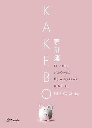 KAKEBO. EL ARTE JAPONÉS DE AHORRAR DINERO | 9788408201496 | CHIBA, FUMIKO