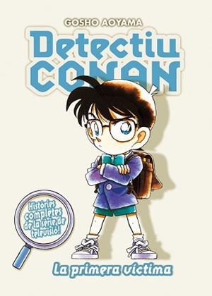 DETECTIU CONAN 05 : LA PRIMERA VÍCTIMA | 9788467455403 | AOYAMA, GOSHO